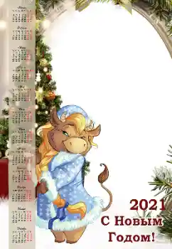 Fotoeffekt aus der Kategorie Kalender № 176766. Beschriftung auf dem Rahmen: 2026