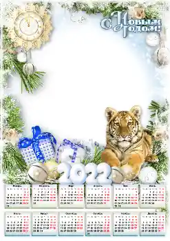 Fotoeffekt aus der Kategorie Kalender № 192964. Beschriftung auf dem Rahmen: 2026
