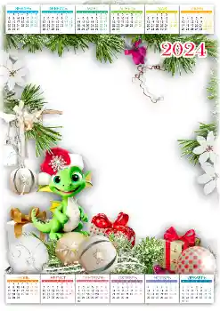 Fotoeffekt aus der Kategorie Kalender № 205621. Beschriftung auf dem Rahmen: 2026