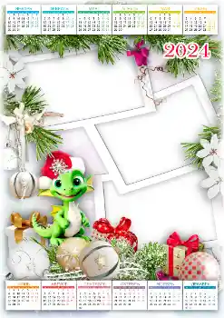 Fotoeffekt aus der Kategorie Kalender № 205622. Beschriftung auf dem Rahmen: 2026