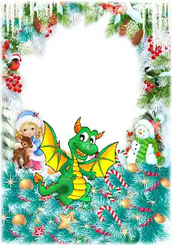 Fotoeffekt aus der Kategorie Kalender № 205640. Beschriftung auf dem Rahmen: 2026