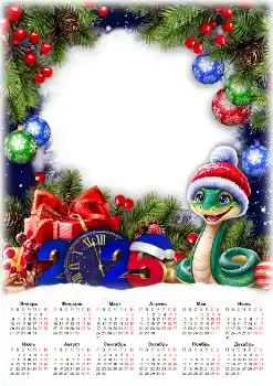Fotoeffekt aus der Kategorie Kalender № 206012. Beschriftung auf dem Rahmen: 2026