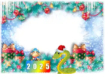 Fotoeffekt aus der Kategorie Kalender № 206026. Beschriftung auf dem Rahmen: 2026