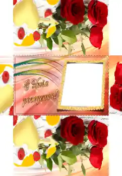 Fotoeffekt aus der Kategorie Etiketten № 142385. Beschriftung auf dem Rahmen: Alles Gute zum Geburtstag! Fotoeffekt aus der Kategorie Etiketten № 142385. Beschriftung auf dem Rahmen: Alles Gute zum Geburtstag!