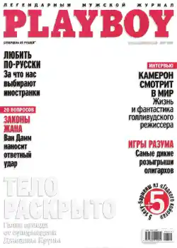 Fotoeffekt aus der Kategorie Zeitschriften № 1029 Fotoeffekt aus der Kategorie Zeitschriften № 1029