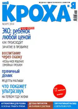 Fotoeffekt aus der Kategorie Zeitschriften № 1030 Fotoeffekt aus der Kategorie Zeitschriften № 1030