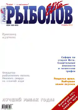 Fotoeffekt aus der Kategorie Zeitschriften № 730 Fotoeffekt aus der Kategorie Zeitschriften № 730