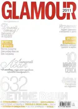 Fotoeffekt aus der Kategorie Zeitschriften № 731 Fotoeffekt aus der Kategorie Zeitschriften № 731