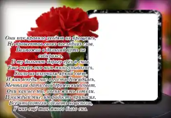 Beschriftung auf dem Rahmen: Mit ewigen Erinnerungen! Beschriftung auf dem Rahmen: Mit ewigen Erinnerungen!