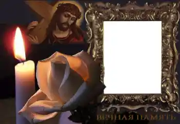 Beschriftung auf dem Rahmen: Mit ewigen Erinnerungen! Beschriftung auf dem Rahmen: Mit ewigen Erinnerungen!