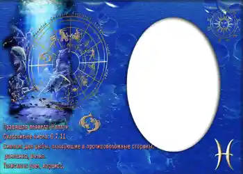 Fotoeffekt aus der Kategorie Sternzeichen № 878. Beschriftung auf dem Rahmen: Рыбка.