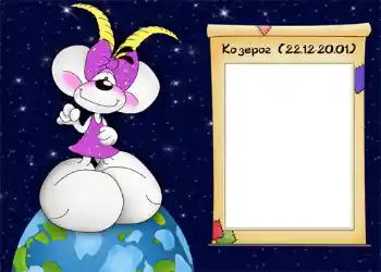 Fotoeffekt aus der Kategorie Sternzeichen № 932. Beschriftung auf dem Rahmen: Козерог.