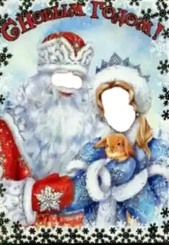 Beschriftung auf dem Rahmen: Frohes Neues