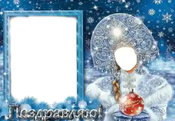 Beschriftung auf dem Rahmen: Gratulation!