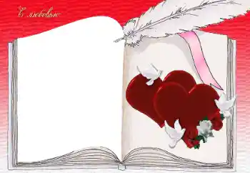 Fotoeffekt aus der Kategorie Rahmen für verliebte № 112889. Beschriftung auf dem Rahmen: Liebe
