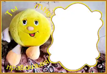 Fotoeffekt aus der Kategorie Rahmen für verliebte № 143621. Beschriftung auf dem Rahmen: I like you