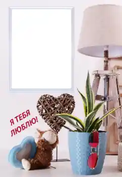 Fotoeffekt aus der Kategorie Rahmen für verliebte № 193036. Beschriftung auf dem Rahmen: I love you Fotoeffekt aus der Kategorie Rahmen für verliebte № 193036. Beschriftung auf dem Rahmen: I love you