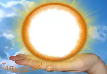 Fotoeffekt aus der Kategorie Rahmen für verliebte № 64111. Beschriftung auf dem Rahmen: Mein Sonnenschein! Fotoeffekt aus der Kategorie Rahmen für verliebte № 64111. Beschriftung auf dem Rahmen: Mein Sonnenschein!