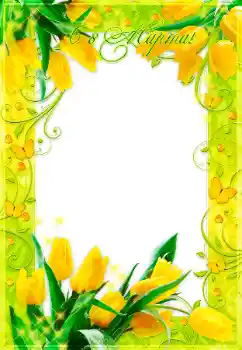 Beschriftung auf dem Rahmen: Muttertag Beschriftung auf dem Rahmen: Muttertag