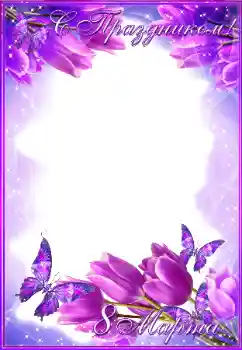 Beschriftung auf dem Rahmen: Muttertag