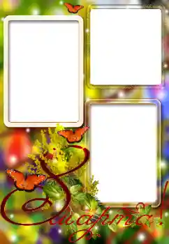 Fotoeffekt aus der Kategorie Grußkarten zum Muttertag № 180863