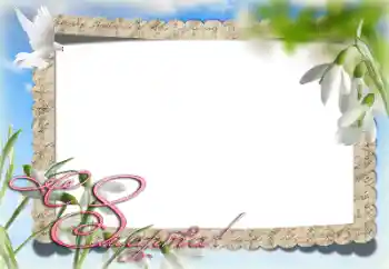 Beschriftung auf dem Rahmen: Alles Gute zum Frauentag!