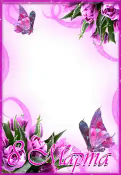 Beschriftung auf dem Rahmen: Muttertag Beschriftung auf dem Rahmen: Muttertag