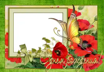 Beschriftung auf dem Rahmen: Alles Gute zum Geburtstag! Beschriftung auf dem Rahmen: Alles Gute zum Geburtstag!