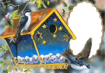 Beschriftung auf dem Rahmen: Alles Gute zum Geburtstag!