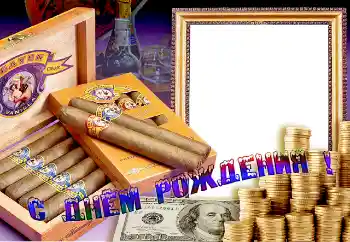 Beschriftung auf dem Rahmen: Alles Gute zum Geburtstag! Beschriftung auf dem Rahmen: Alles Gute zum Geburtstag!