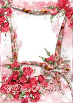 Beschriftung auf dem Rahmen: Alles Gute zum Geburtstag!