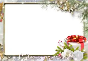 Beschriftung auf dem Rahmen: Alles Gute zum Geburtstag! Beschriftung auf dem Rahmen: Alles Gute zum Geburtstag!