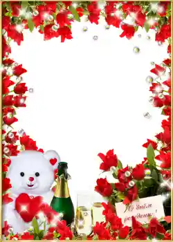 Beschriftung auf dem Rahmen: Alles Gute zum Geburtstag! Beschriftung auf dem Rahmen: Alles Gute zum Geburtstag!