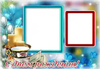 Beschriftung auf dem Rahmen: Happy Birthday!