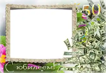 Beschriftung auf dem Rahmen: Alle Gute zum Jubiläum!