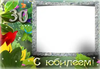 Beschriftung auf dem Rahmen: Alle Gute zum Jubiläum! Beschriftung auf dem Rahmen: Alle Gute zum Jubiläum!