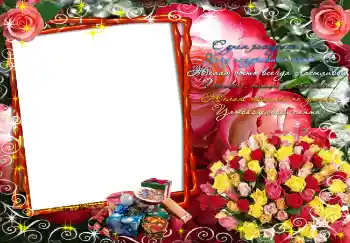 Beschriftung auf dem Rahmen: Alles Gute zum Geburtstag!