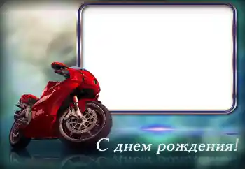 Beschriftung auf dem Rahmen: Alles Gute zum Geburtstag! Beschriftung auf dem Rahmen: Alles Gute zum Geburtstag!