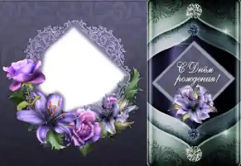 Beschriftung auf dem Rahmen: Alles Gute zum Geburtstag! Beschriftung auf dem Rahmen: Alles Gute zum Geburtstag!