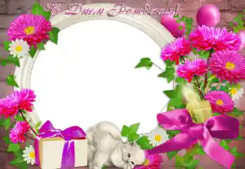 Beschriftung auf dem Rahmen: Alles Gute zum Geburtstag! Beschriftung auf dem Rahmen: Alles Gute zum Geburtstag!