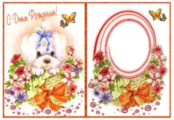 Beschriftung auf dem Rahmen: Alles Gute zum Geburtstag! Beschriftung auf dem Rahmen: Alles Gute zum Geburtstag!