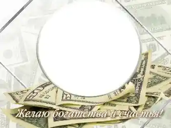 Beschriftung auf dem Rahmen: Alles Gute zum Geburtstag! Beschriftung auf dem Rahmen: Alles Gute zum Geburtstag!