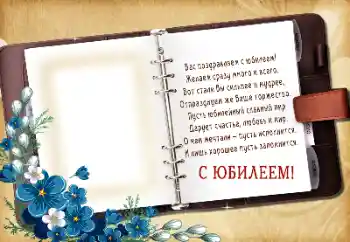 Beschriftung auf dem Rahmen: Alle Gute zum Jubiläum! Beschriftung auf dem Rahmen: Alle Gute zum Jubiläum!
