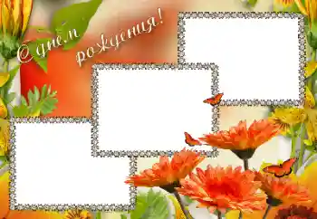 Beschriftung auf dem Rahmen: Alles Gute zum Geburtstag! Beschriftung auf dem Rahmen: Alles Gute zum Geburtstag!