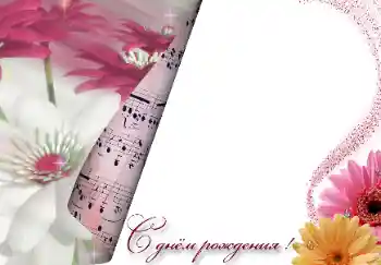 Beschriftung auf dem Rahmen: Alles Gute zum Geburtstag! Beschriftung auf dem Rahmen: Alles Gute zum Geburtstag!