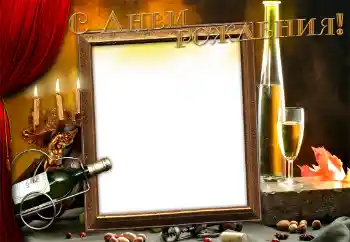 Beschriftung auf dem Rahmen: Alles Gute zum Geburtstag! Beschriftung auf dem Rahmen: Alles Gute zum Geburtstag!