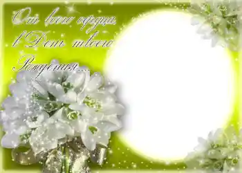 Beschriftung auf dem Rahmen: От всего сердца в день твоего рождения. Beschriftung auf dem Rahmen: От всего сердца в день твоего рождения.