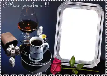 Beschriftung auf dem Rahmen: Alles Gute zum Geburtstag! Beschriftung auf dem Rahmen: Alles Gute zum Geburtstag!