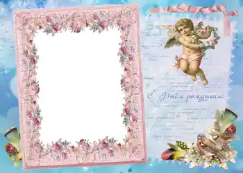 Beschriftung auf dem Rahmen: Alles Gute zum Geburtstag! Beschriftung auf dem Rahmen: Alles Gute zum Geburtstag!