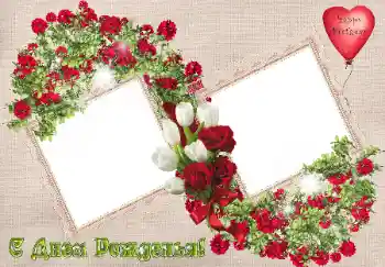 Beschriftung auf dem Rahmen: Alles Gute zum Geburtstag! Beschriftung auf dem Rahmen: Alles Gute zum Geburtstag!